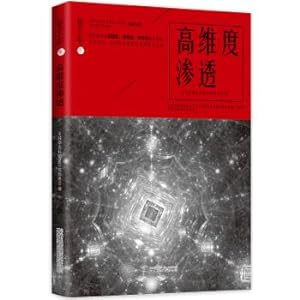 Image du vendeur pour High-dimensional penetration nebula Chi(Chinese Edition) mis en vente par liu xing