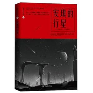 Image du vendeur pour Angel planetary nebula Chi(Chinese Edition) mis en vente par liu xing