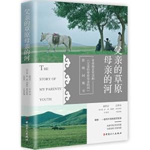 Immagine del venditore per Video Book: Father's Prairie Mother's River(Chinese Edition) venduto da liu xing