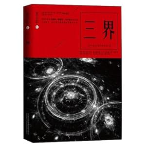 Image du vendeur pour Three Realms nebula Chi(Chinese Edition) mis en vente par liu xing
