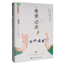 Image du vendeur pour Come. you must go to Italy(Chinese Edition) mis en vente par liu xing