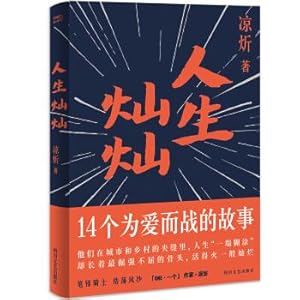 Imagen del vendedor de Can-life(Chinese Edition) a la venta por liu xing