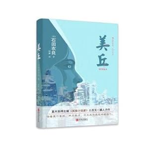 Immagine del venditore per United States mound(Chinese Edition) venduto da liu xing