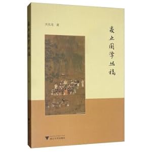 Imagen del vendedor de Manuscript of Chinese Literature(Chinese Edition) a la venta por liu xing