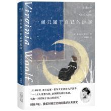 Image du vendeur pour A room of its own(Chinese Edition) mis en vente par liu xing