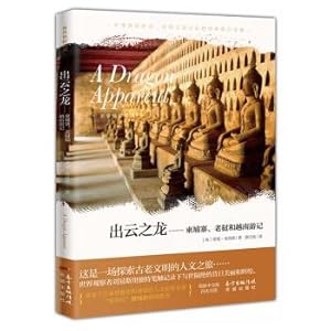 Immagine del venditore per Izumo Dragon: Cambodia. Laos and Vietnam Travels(Chinese Edition) venduto da liu xing