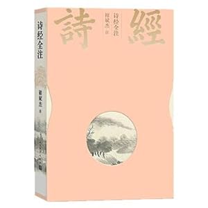 Immagine del venditore per Full Notes on the Book of Songs(Chinese Edition) venduto da liu xing