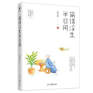 Immagine del venditore per Stealing for a long time (the collected works of Wang Zengqi's 100th birthday. with a collection of precious manuscripts. photos. calligraphy and paintings by Wang Zengqi)(Chinese Edition) venduto da liu xing