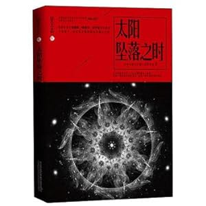 Image du vendeur pour When the fall of the solar nebula Chi(Chinese Edition) mis en vente par liu xing