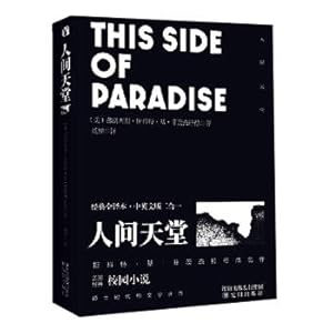 Bild des Verkufers fr Paradise on Earth(Chinese Edition) zum Verkauf von liu xing