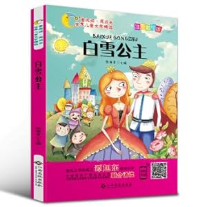 Immagine del venditore per World Children's Literature Selected Beautiful Picture Book: Snow White (Zhuyin Painted Version with Accompanied Reading by Cao Wenxuan and Wu Meizhen Recommended Reading)(Chinese Edition) venduto da liu xing