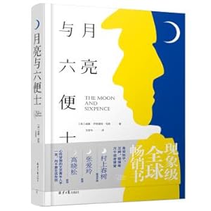 Image du vendeur pour The Moon and Sixpence(Chinese Edition) mis en vente par liu xing