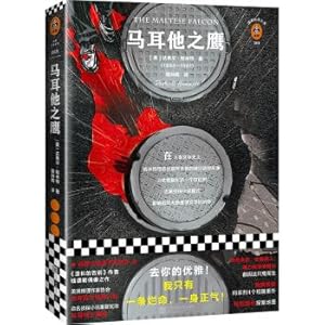 Immagine del venditore per The Maltese Falcon (to your grace. I only have a bad life. upright! History of detective fiction immortal masterpiece!) (Read customer Classics)(Chinese Edition) venduto da liu xing