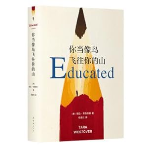 Seller image for You fly to your mountain like a bird (Bill Gates highly recommends the top of the New York Times bestseller list for 80+ weeks. a true story opens up infinite possibilities)(Chinese Edition) for sale by liu xing