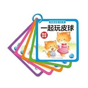 Seller image for Early Learning Training 100 Books: Bedtime Stories(Chinese Edition) for sale by liu xing