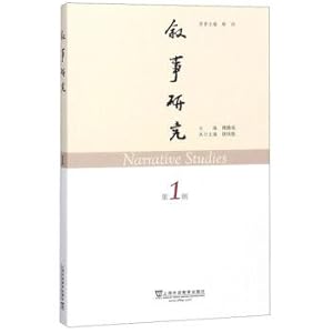 Image du vendeur pour Narrative Research (Part 1)(Chinese Edition) mis en vente par liu xing