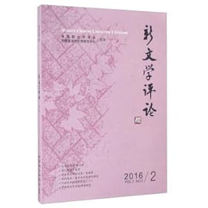 Immagine del venditore per New Literature Review (2016 \ 2)(Chinese Edition) venduto da liu xing