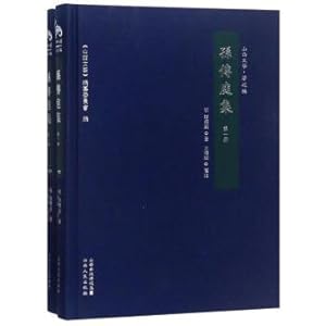 Immagine del venditore per Sun Chuanting Collection (2 volumes in total) Shanxi Wenhua Writing(Chinese Edition) venduto da liu xing