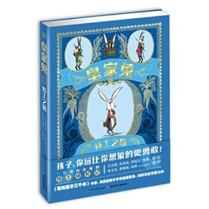 Image du vendeur pour The Royal Rabbit: The Agent's Way (A must-read reasoning story book for children aged 7-10. elementary school detective novel)(Chinese Edition) mis en vente par liu xing