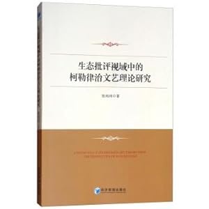 Seller image for A Study of Coleridge's Literary Theory in the Perspective of Ecological Criticism(Chinese Edition) for sale by liu xing
