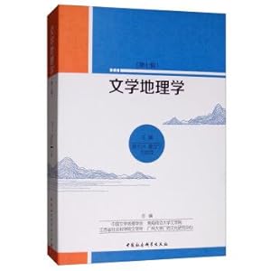 Imagen del vendedor de Literary Geography. Seventh Series(Chinese Edition) a la venta por liu xing
