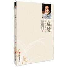 Image du vendeur pour Mr. Sheng Jie's Collected Works(Chinese Edition) mis en vente par liu xing