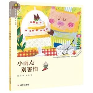 Seller image for I love reading fairytales(Chinese Edition) for sale by liu xing