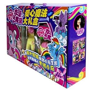 Image du vendeur pour My Little Pony: Friendship Is Magic: Love Magic Gift Box (with plush pony official limited edition set of 4 volumes)(Chinese Edition) mis en vente par liu xing
