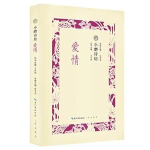 Immagine del venditore per Xiao Mo Shi Fang Love(Chinese Edition) venduto da liu xing