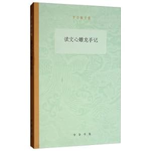 Immagine del venditore per Reading Collection of Luo Zongqiang(Chinese Edition) venduto da liu xing
