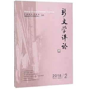 Immagine del venditore per New Literature Review (2018 \ 2)(Chinese Edition) venduto da liu xing