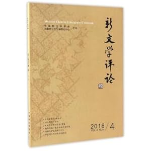 Immagine del venditore per New Literature Review (2016 \ 4)(Chinese Edition) venduto da liu xing