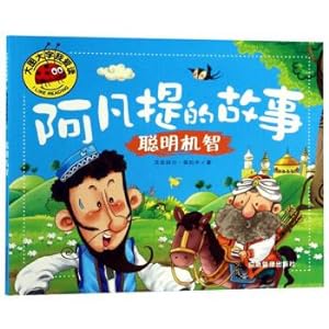 Imagen del vendedor de Avanti's Story: Big Picture. Big Picture. I Love Reading(Chinese Edition) a la venta por liu xing