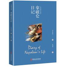 Imagen del vendedor de Napoleon's Diary(Chinese Edition) a la venta por liu xing