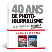 Immagine del venditore per Forty Years of News Photography: The Age of Picture Agencies(Chinese Edition) venduto da liu xing