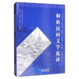 Immagine del venditore per Selected Readings of Dai Folk Literature(Chinese Edition) venduto da liu xing