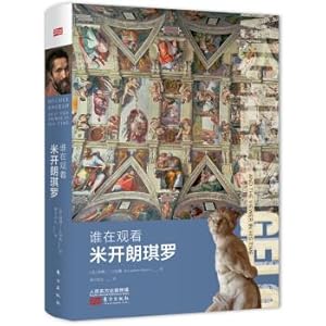 Seller image for Who is watching Michelangelo(Chinese Edition) for sale by liu xing