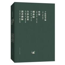 Image du vendeur pour Zihai Essence: Shenjian. Drama Talk. Baisha Essentials. Reading Miscellaneous(Chinese Edition) mis en vente par liu xing