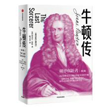 Bild des Verkufers fr Newton Biography: Breakthrough Innovator(Chinese Edition) zum Verkauf von liu xing