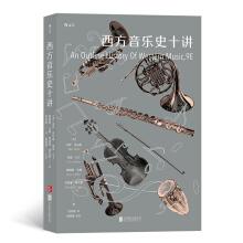 Seller image for Ten Lectures on the History of Western Music(Chinese Edition) for sale by liu xing