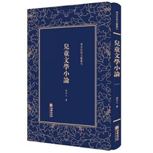 Imagen del vendedor de Literature Series from the Late Qing Dynasty to the Early Republic of China: A Brief Discussion on Children's Literature(Chinese Edition) a la venta por liu xing