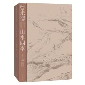 Immagine del venditore per Zeng Laide Series Collection Landscape Roll Four Seasons in Landscape(Chinese Edition) venduto da liu xing