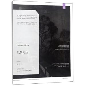 Imagen del vendedor de Landscape Sketching 21st Century National Vocational College Fine Arts Art Design Major Thirteenth Five-Year Excellent Course Planning Textbook(Chinese Edition) a la venta por liu xing