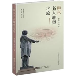 Imagen del vendedor de Nanjing Celebrity Sculpture Tour(Chinese Edition) a la venta por liu xing