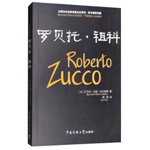 Image du vendeur pour Roberto Zucco(Chinese Edition) mis en vente par liu xing