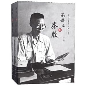 Seller image for Feng Jiesan and Qin Qiang (Set 2 Volumes)(Chinese Edition) for sale by liu xing