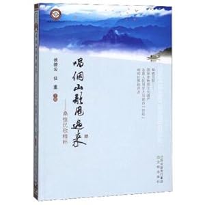 Seller image for Sing a folk song and throw it over: Sang Zhi Folk Songs(Chinese Edition) for sale by liu xing