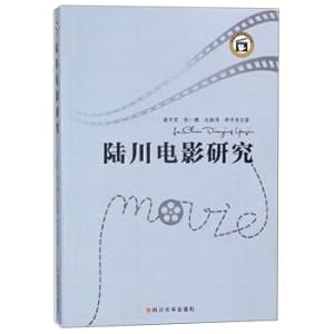 Imagen del vendedor de Lu Chuan Film Research Theatre and Film Research Forum(Chinese Edition) a la venta por liu xing