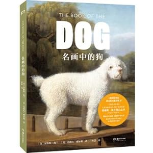 Seller image for Dogs in Famous Paintings (Explore Artists' Love Letters for Dogs) [Pu Rui Culture](Chinese Edition) for sale by liu xing