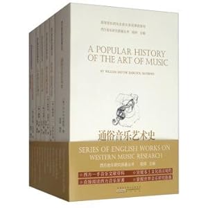 Imagen del vendedor de Books on Western Music Studies (6 volumes in total)(Chinese Edition) a la venta por liu xing